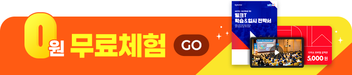 밀크T 무료체험